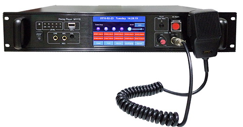 10 Zone Intelligent Public Address Center