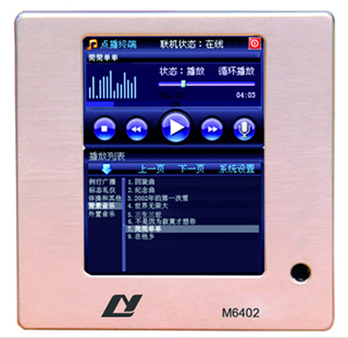 Network On-demand Terminal Player (M-6182 series)